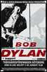 bob dylan poster