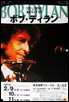 bob dylan poster