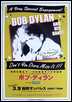 bob dylan poster