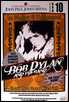 bob dylan poster