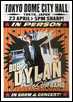 bob dylan poster