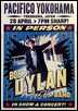 bob dylan poster