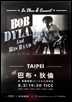 bob dylan poster