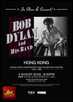 bob dylan poster