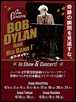 bob dylan poster