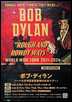 bob dylan poster