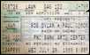 bob dylan ticket