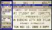 bob dylan ticket