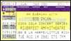 bob dylan ticket